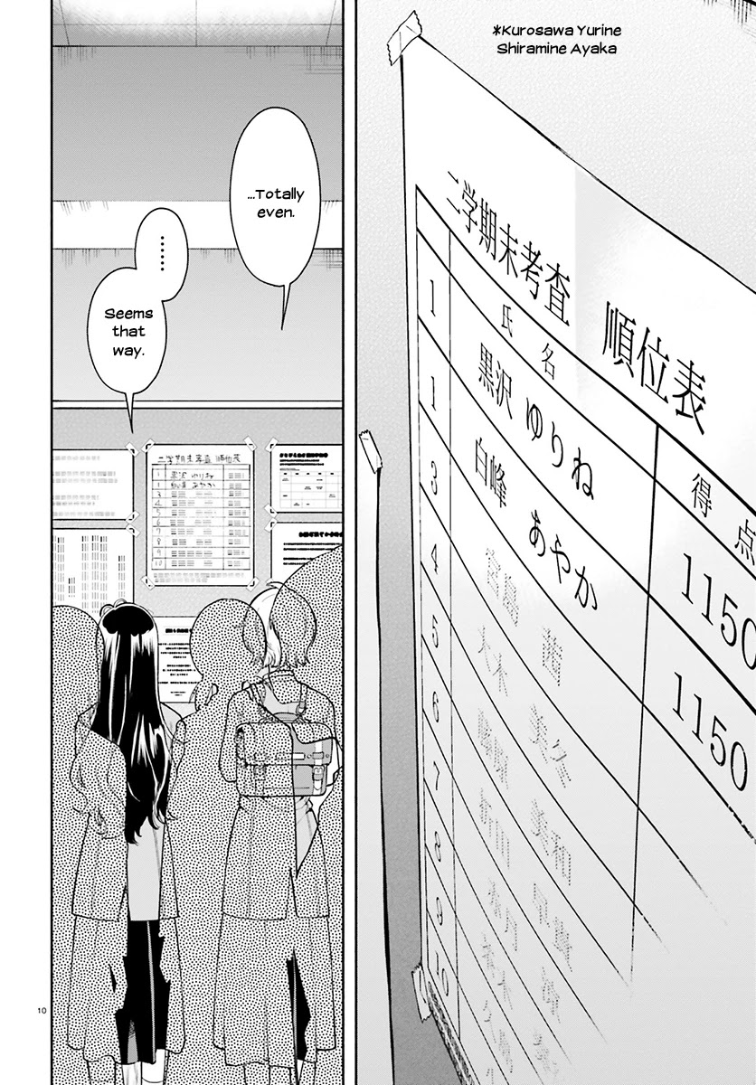Ano Ko ni Kiss to Shirayuri wo Chapter 35 page 11 - Chapter 35: Passing Dawn