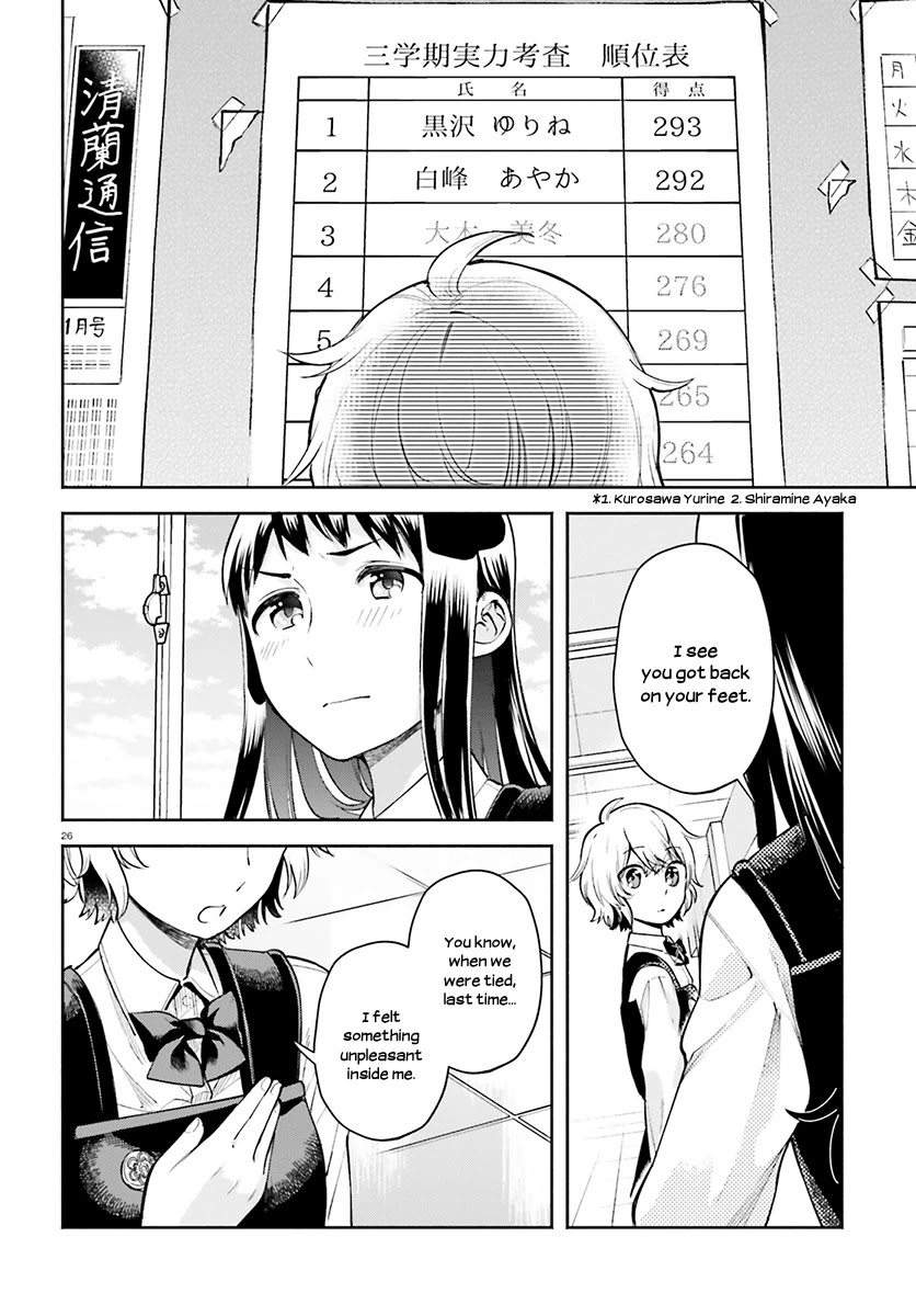 Ano Ko ni Kiss to Shirayuri wo Chapter 35 page 27 - Chapter 35: Passing Dawn