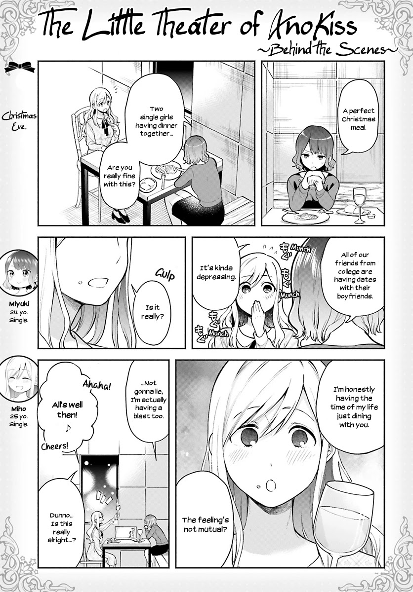 Ano Ko ni Kiss to Shirayuri wo Chapter 35 page 35 - Chapter 35: Passing Dawn