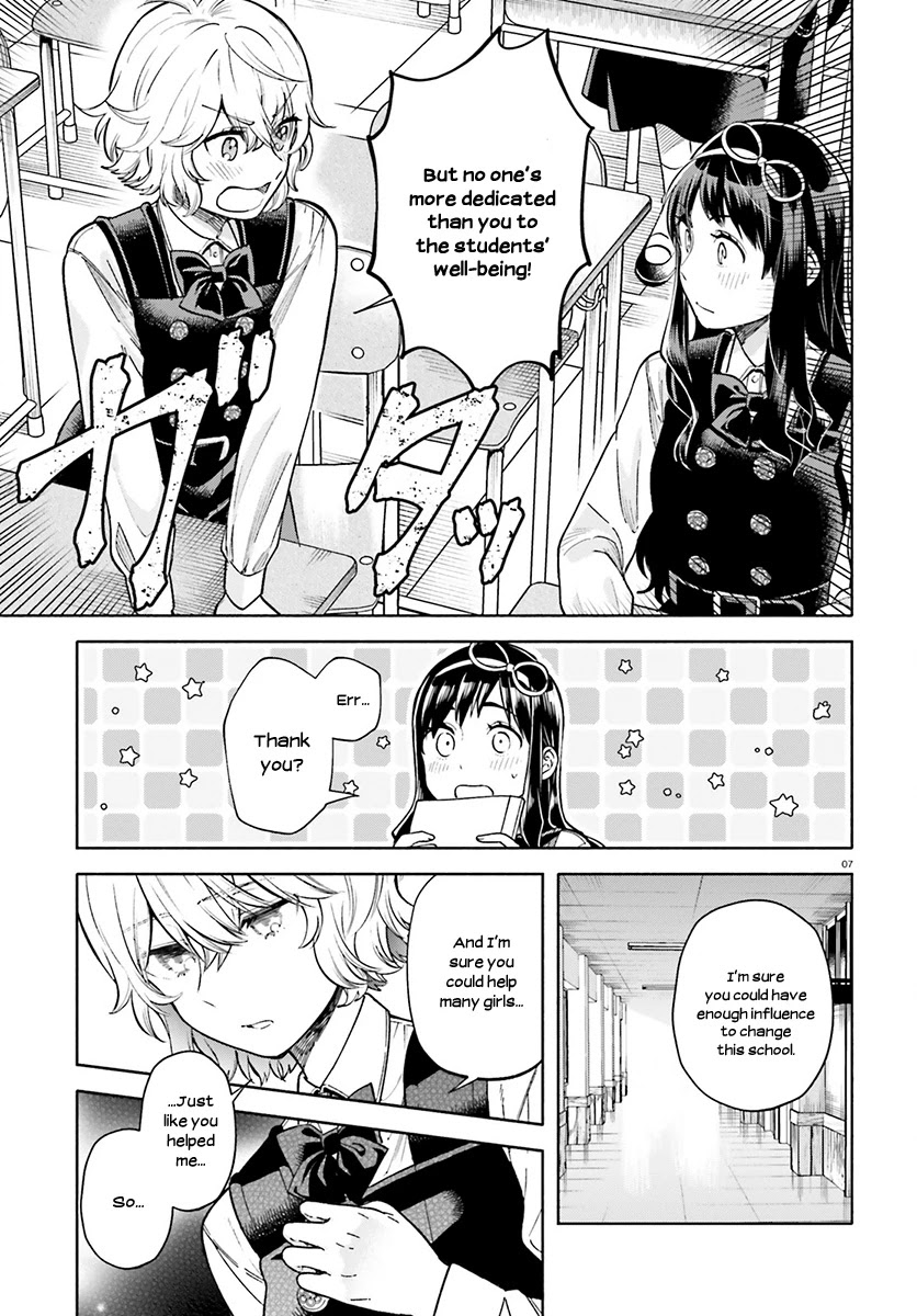 Ano Ko ni Kiss to Shirayuri wo Chapter 36 page 7 - Chapter 36: Like Eyelids Opening