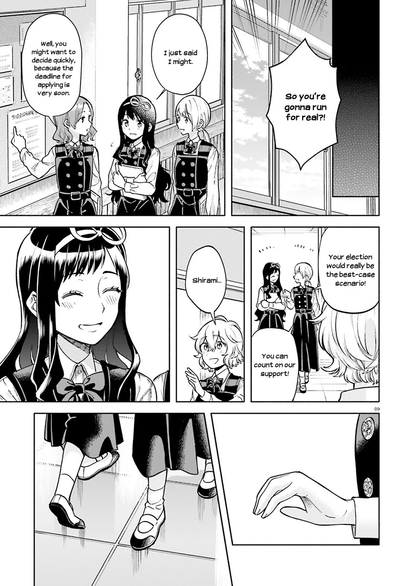 Ano Ko ni Kiss to Shirayuri wo Chapter 36 page 9 - Chapter 36: Like Eyelids Opening