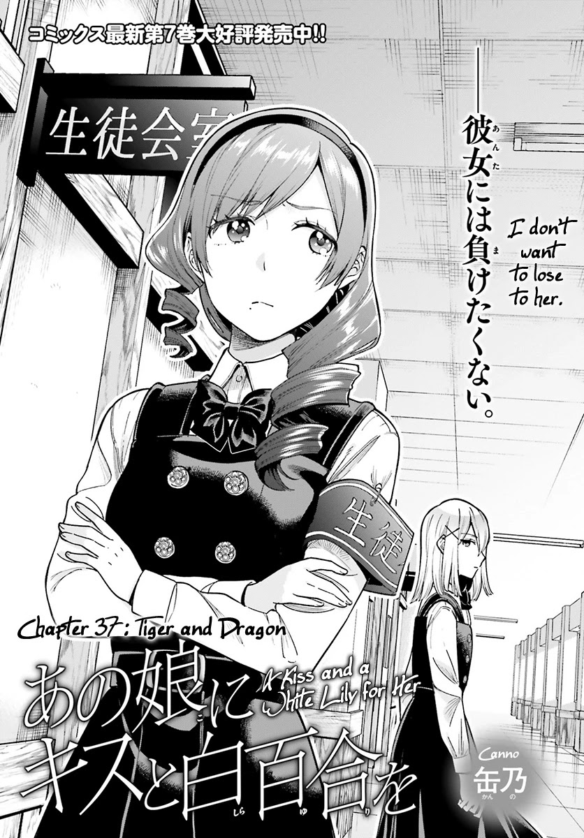 Ano Ko ni Kiss to Shirayuri wo Chapter 37 page 2 - Chapter 37: Tiger and Dragon