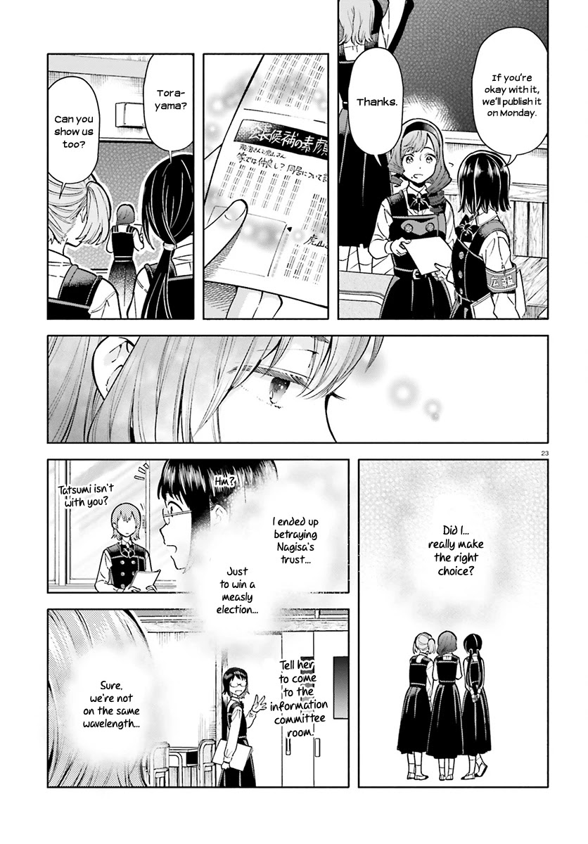 Ano Ko ni Kiss to Shirayuri wo Chapter 37 page 24 - Chapter 37: Tiger and Dragon