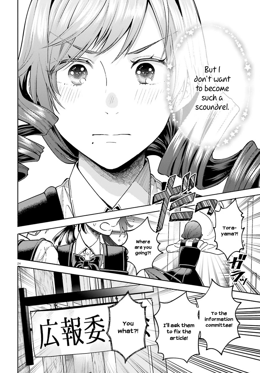 Ano Ko ni Kiss to Shirayuri wo Chapter 37 page 25 - Chapter 37: Tiger and Dragon