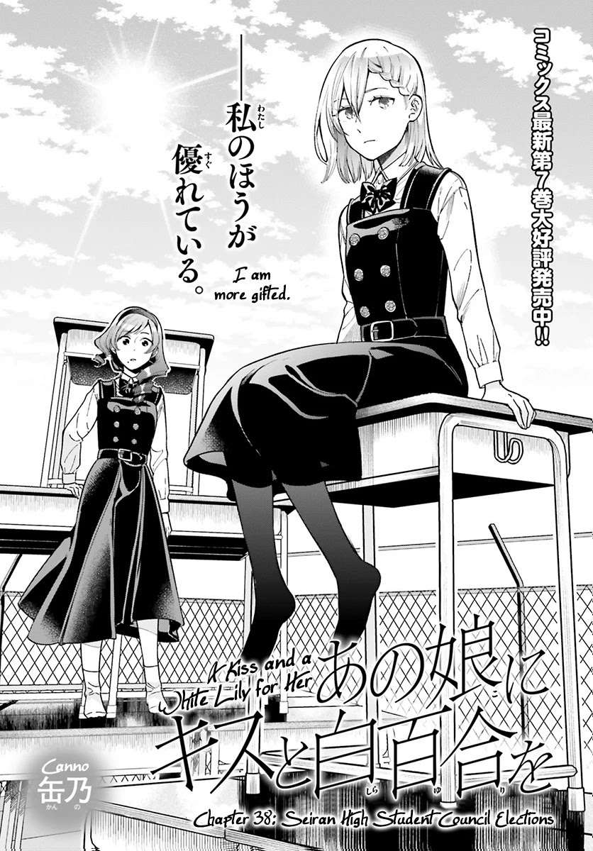 Ano Ko ni Kiss to Shirayuri wo Chapter 38 page 5 - Chapter 38: Seiran High Student Council Elections