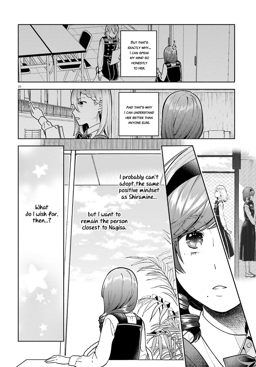 Ano Ko ni Kiss to Shirayuri wo Chapter 39 page 23 - Chapter 39: A Turning Point in Our Lives