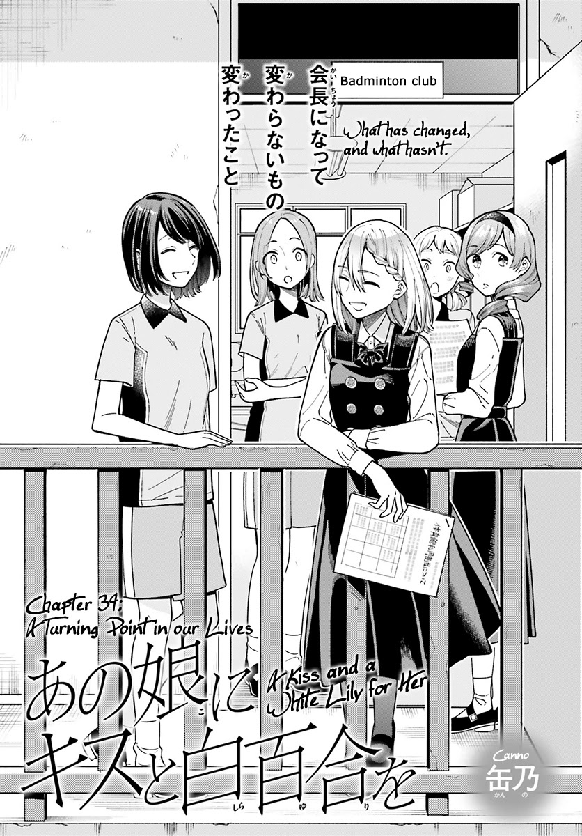 Ano Ko ni Kiss to Shirayuri wo Chapter 39 page 3 - Chapter 39: A Turning Point in Our Lives
