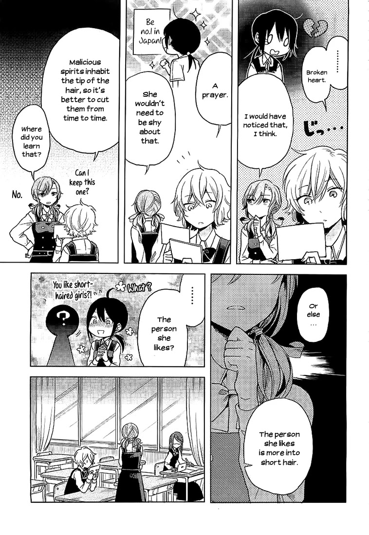 Ano Ko ni Kiss to Shirayuri wo Chapter 4 page 10 - Chapter 4