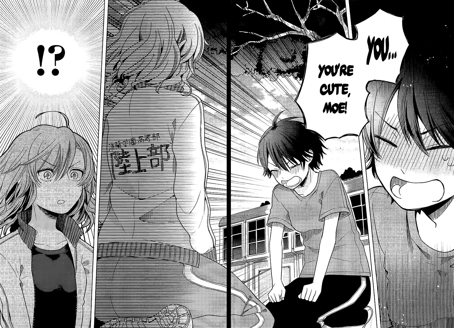Ano Ko ni Kiss to Shirayuri wo Chapter 4 page 25 - Chapter 4