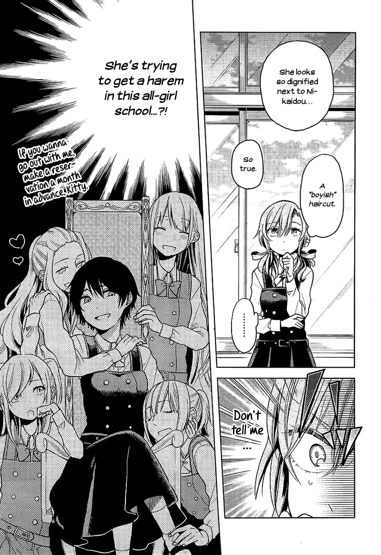 Ano Ko ni Kiss to Shirayuri wo Chapter 4 page 6 - Chapter 4