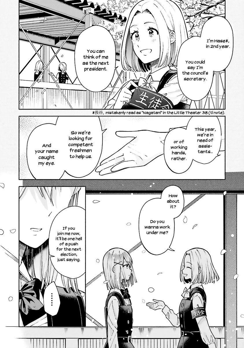 Ano Ko ni Kiss to Shirayuri wo Chapter 40.1 page 4 - Chapter 40.1: Omake: Student Council - Prelude