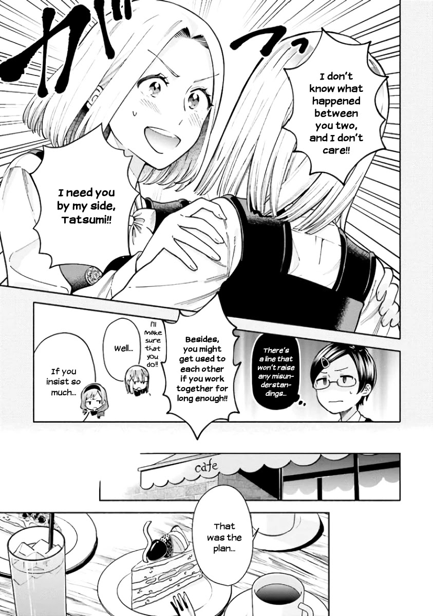 Ano Ko ni Kiss to Shirayuri wo Chapter 40.1 page 7 - Chapter 40.1: Omake: Student Council - Prelude