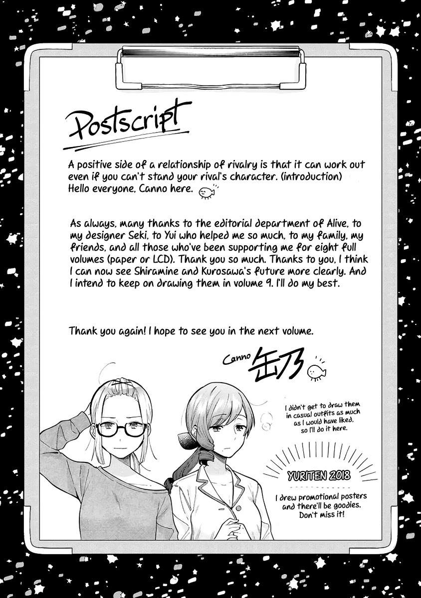 Ano Ko ni Kiss to Shirayuri wo Chapter 40.1 page 9 - Chapter 40.1: Omake: Student Council - Prelude