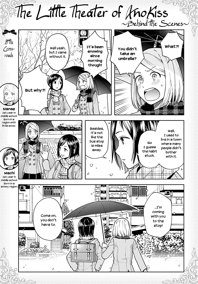 Ano Ko ni Kiss to Shirayuri wo Chapter 40 page 31 - Chapter 40: At the End of the World of Dawn