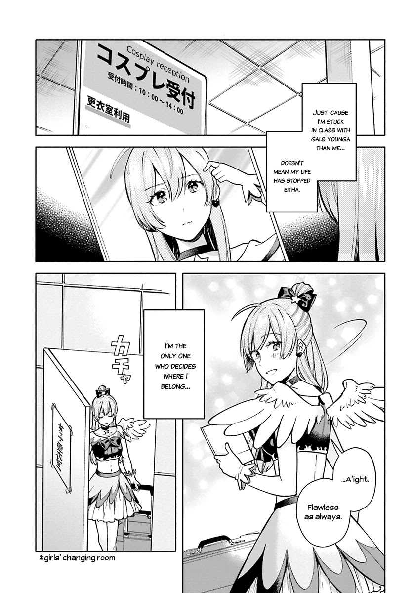 Ano Ko ni Kiss to Shirayuri wo Chapter 41 page 11 - Chapter 41: From Spring to Winter