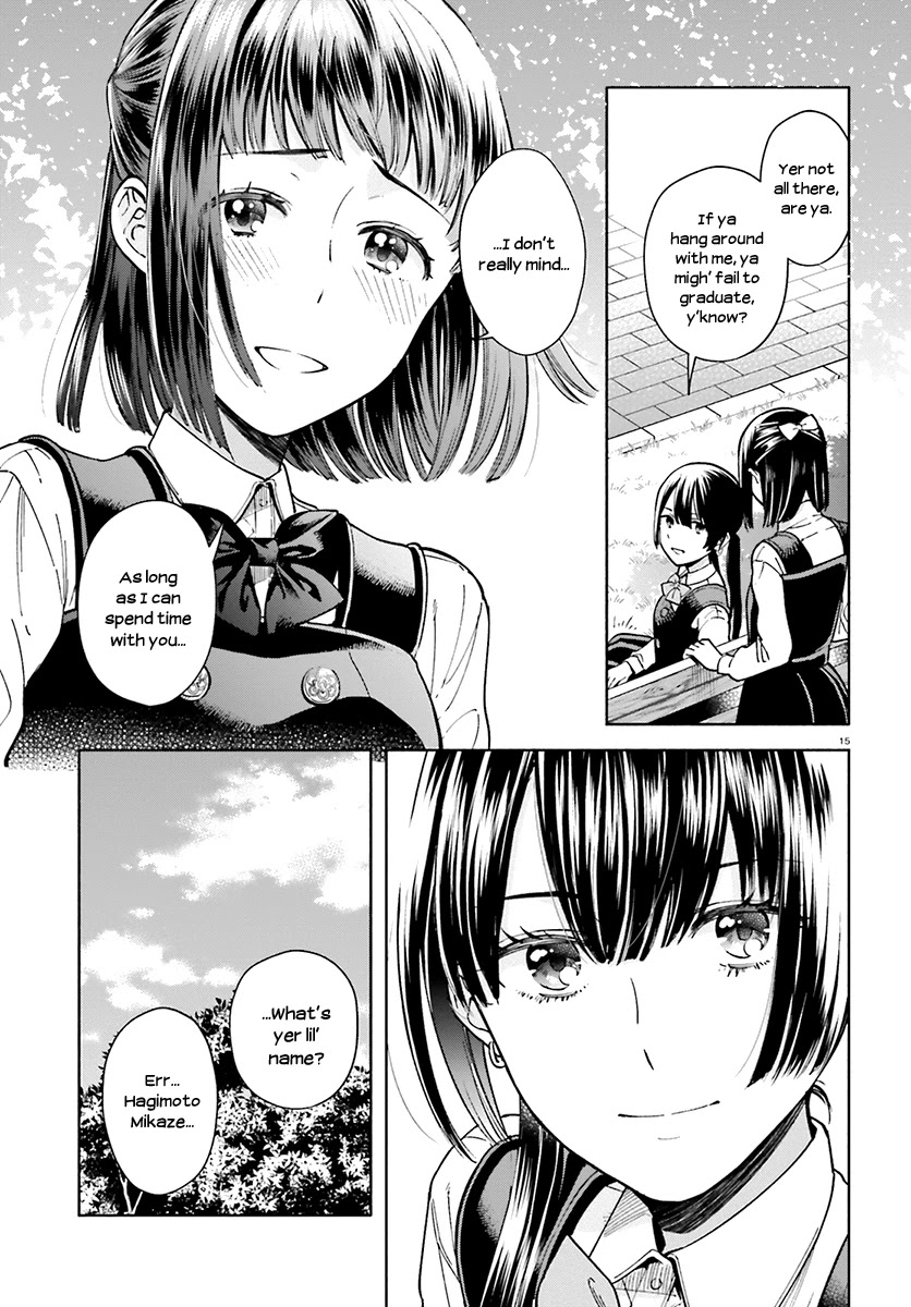 Ano Ko ni Kiss to Shirayuri wo Chapter 41 page 15 - Chapter 41: From Spring to Winter