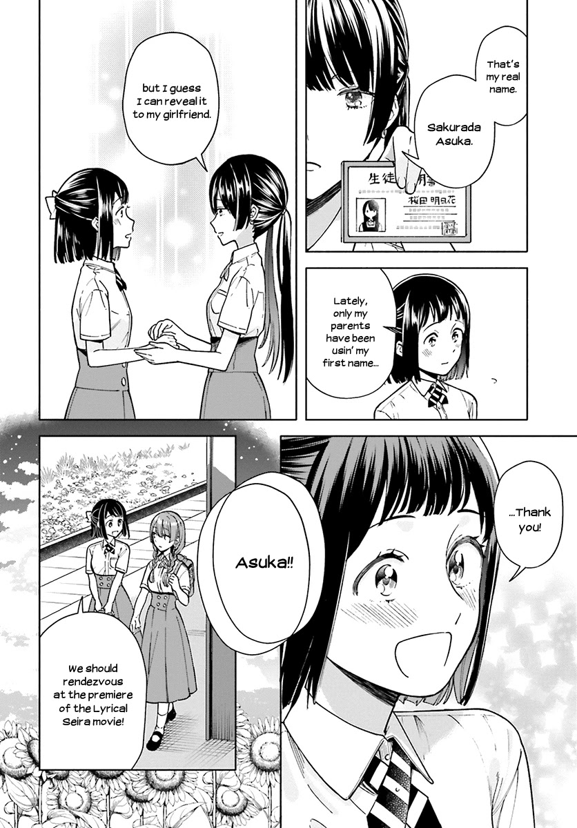 Ano Ko ni Kiss to Shirayuri wo Chapter 41 page 20 - Chapter 41: From Spring to Winter