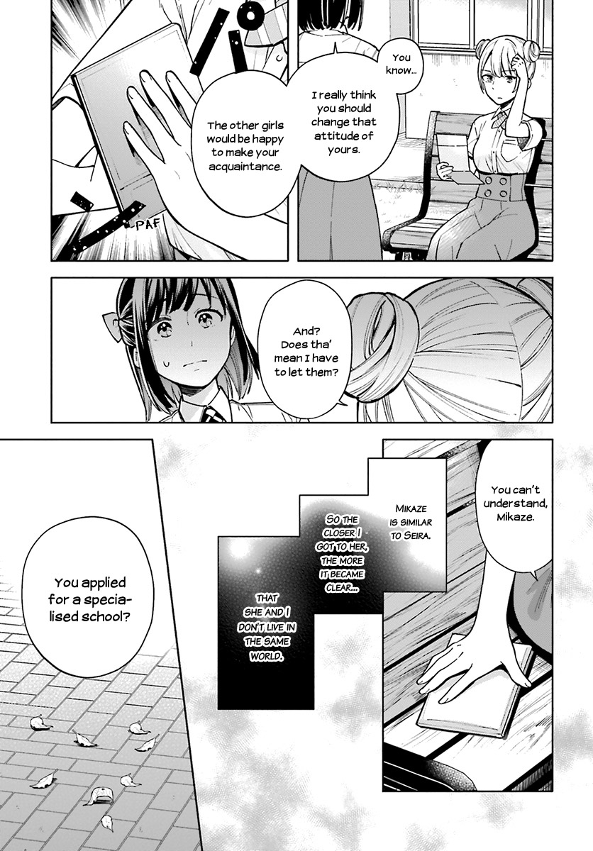 Ano Ko ni Kiss to Shirayuri wo Chapter 41 page 25 - Chapter 41: From Spring to Winter