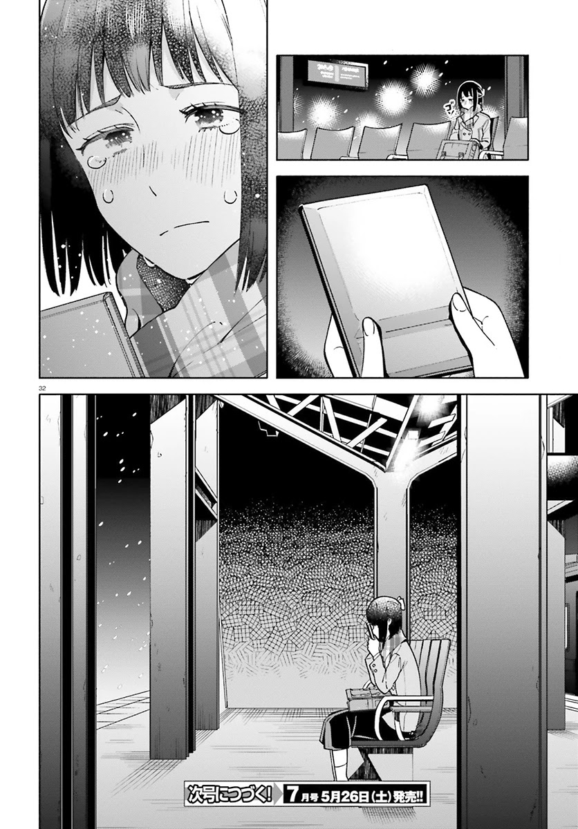 Ano Ko ni Kiss to Shirayuri wo Chapter 41 page 32 - Chapter 41: From Spring to Winter