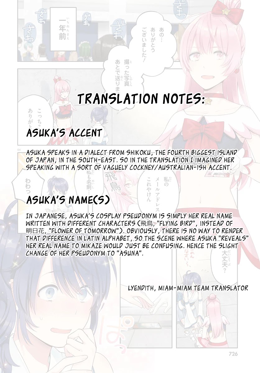 Ano Ko ni Kiss to Shirayuri wo Chapter 41 page 33 - Chapter 41: From Spring to Winter