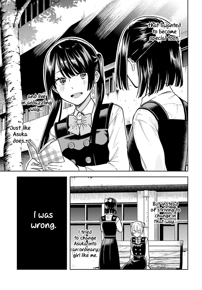 Ano Ko ni Kiss to Shirayuri wo Chapter 42 page 16 - Chapter 42: As Long as the Tail Lights Glow