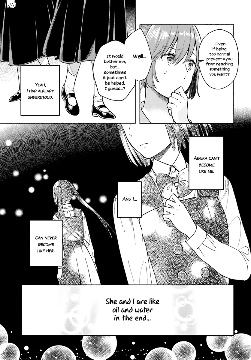 Ano Ko ni Kiss to Shirayuri wo Chapter 42 page 22 - Chapter 42: As Long as the Tail Lights Glow