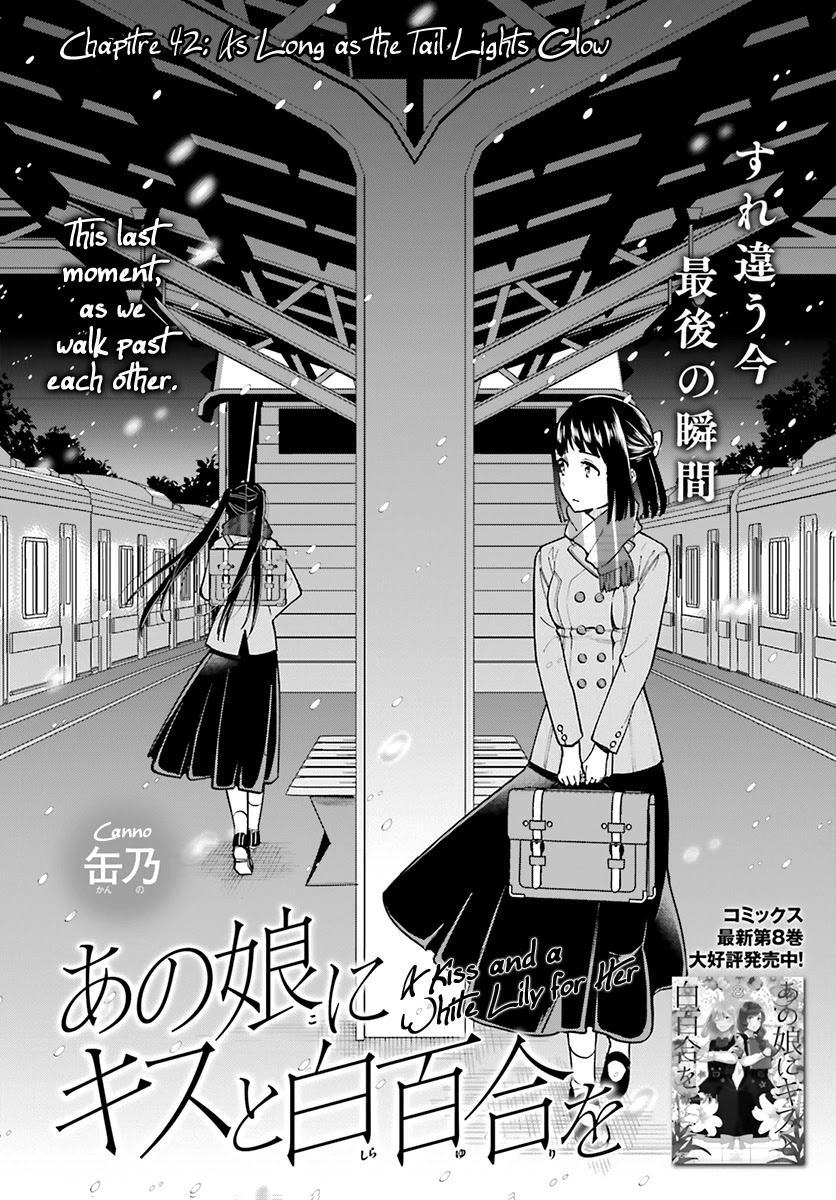 Ano Ko ni Kiss to Shirayuri wo Chapter 42 page 3 - Chapter 42: As Long as the Tail Lights Glow