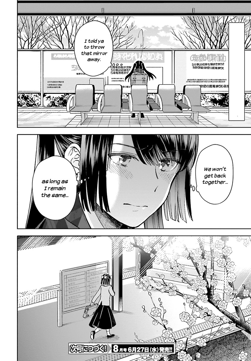 Ano Ko ni Kiss to Shirayuri wo Chapter 42 page 30 - Chapter 42: As Long as the Tail Lights Glow