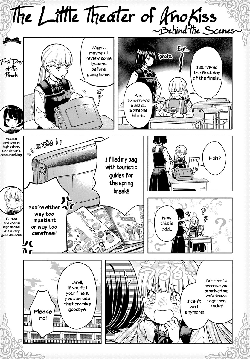 Ano Ko ni Kiss to Shirayuri wo Chapter 42 page 31 - Chapter 42: As Long as the Tail Lights Glow