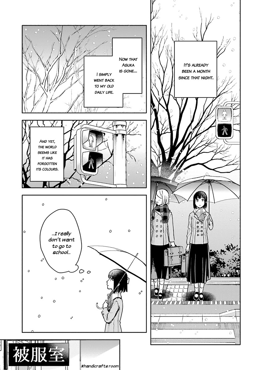 Ano Ko ni Kiss to Shirayuri wo Chapter 42 page 4 - Chapter 42: As Long as the Tail Lights Glow