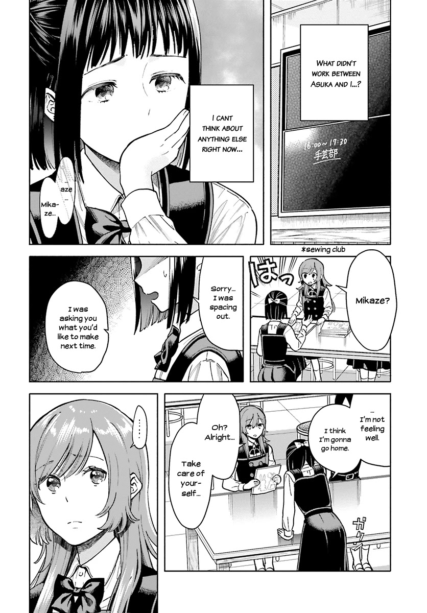 Ano Ko ni Kiss to Shirayuri wo Chapter 42 page 5 - Chapter 42: As Long as the Tail Lights Glow