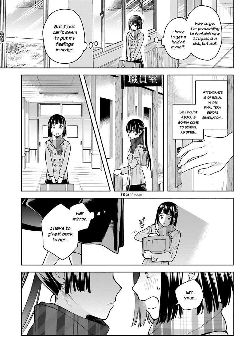 Ano Ko ni Kiss to Shirayuri wo Chapter 42 page 6 - Chapter 42: As Long as the Tail Lights Glow
