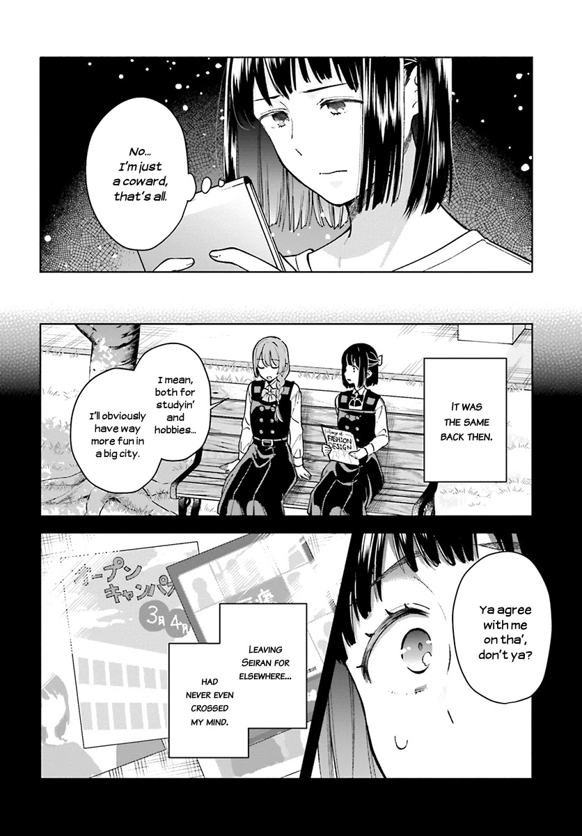 Ano Ko ni Kiss to Shirayuri wo Chapter 42 page 9 - Chapter 42: As Long as the Tail Lights Glow