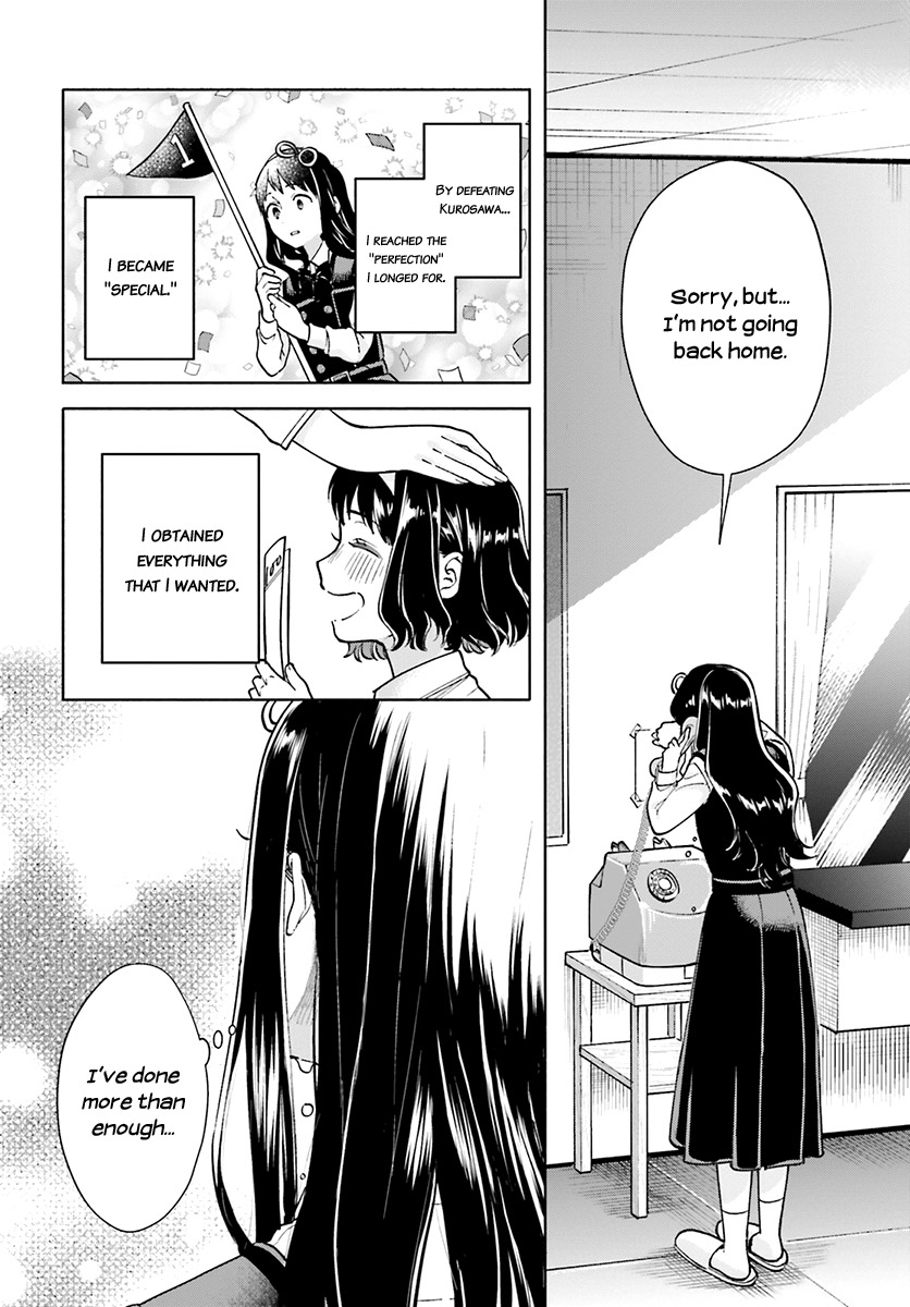 Ano Ko ni Kiss to Shirayuri wo Chapter 43 page 17 - Chapter 43: A Fanfare for Her