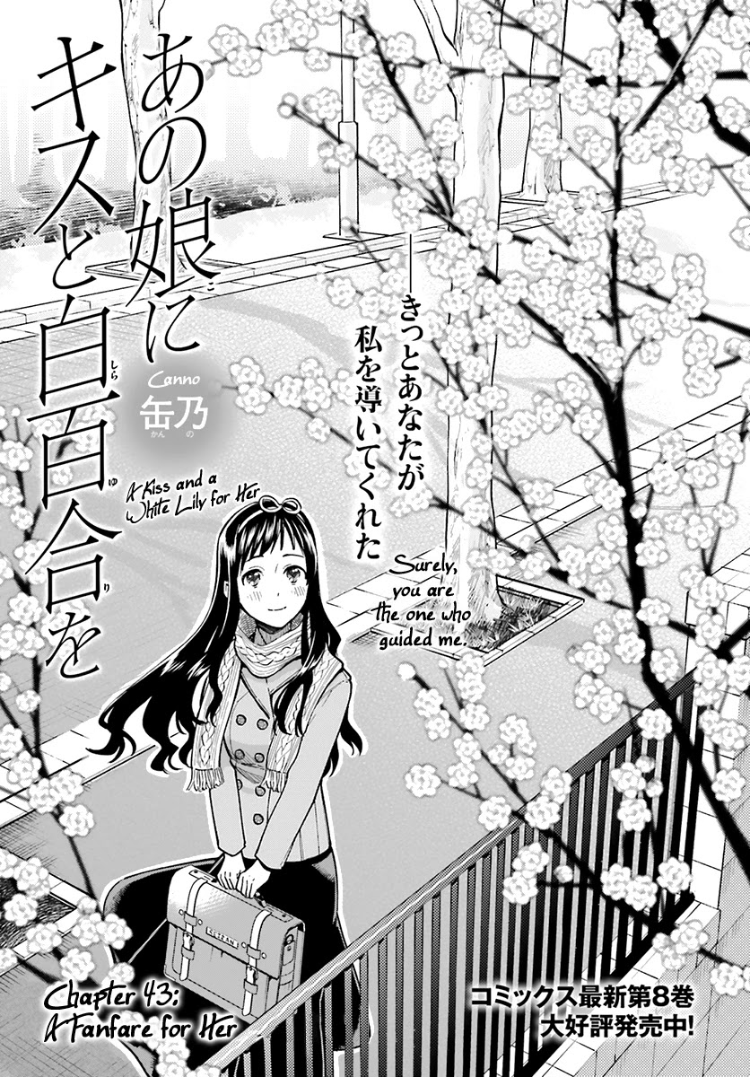 Ano Ko ni Kiss to Shirayuri wo Chapter 43 page 3 - Chapter 43: A Fanfare for Her