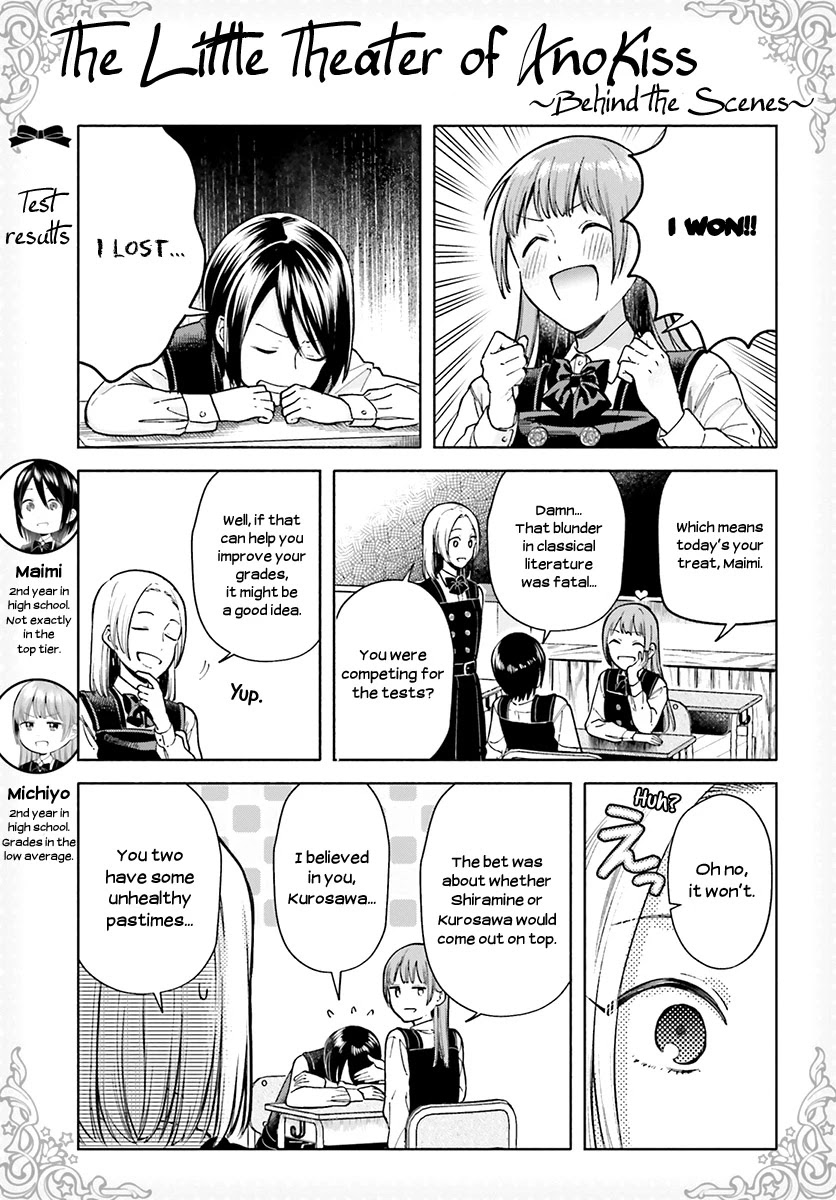 Ano Ko ni Kiss to Shirayuri wo Chapter 43 page 32 - Chapter 43: A Fanfare for Her