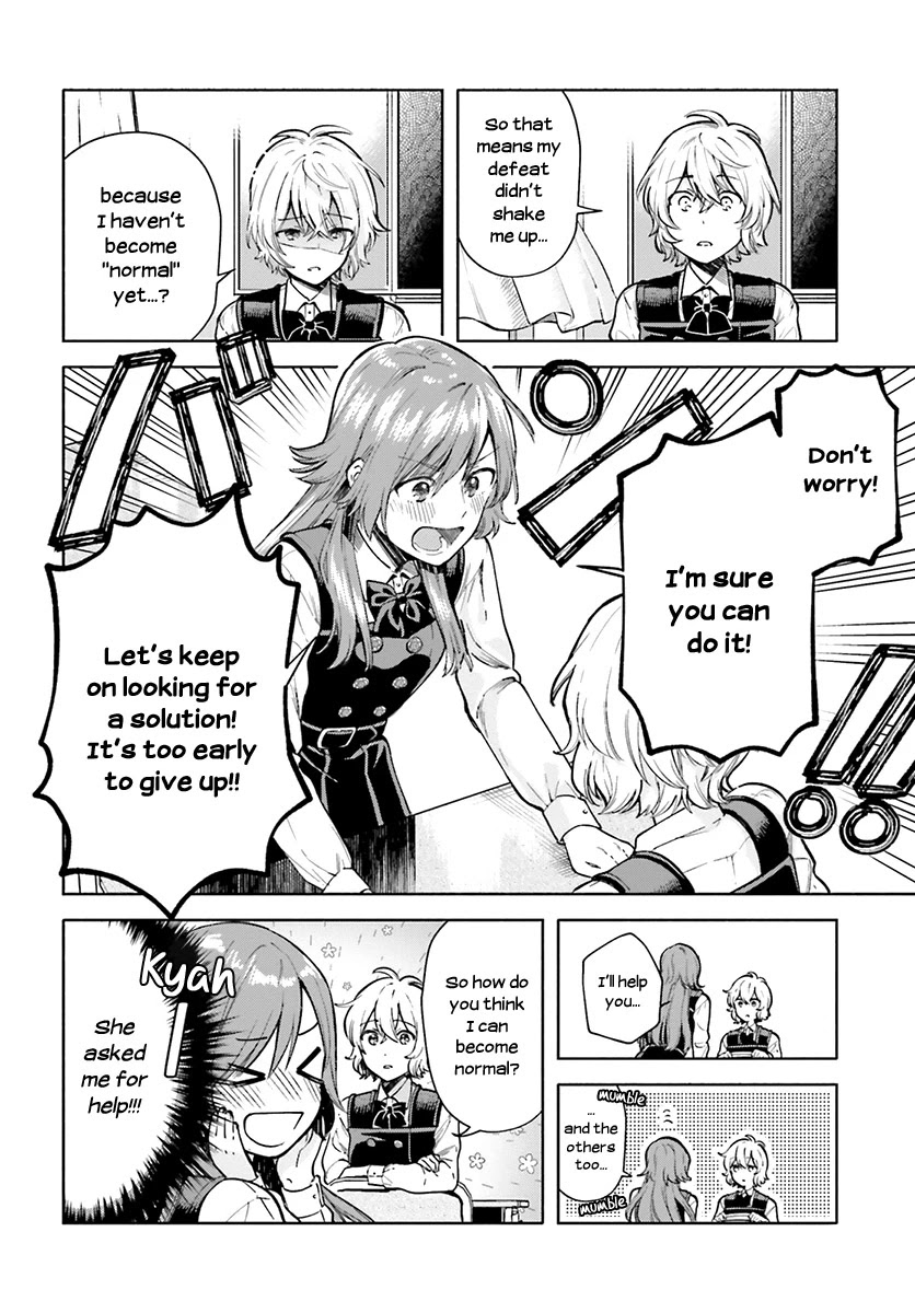 Ano Ko ni Kiss to Shirayuri wo Chapter 44 page 12 - Chapter 44