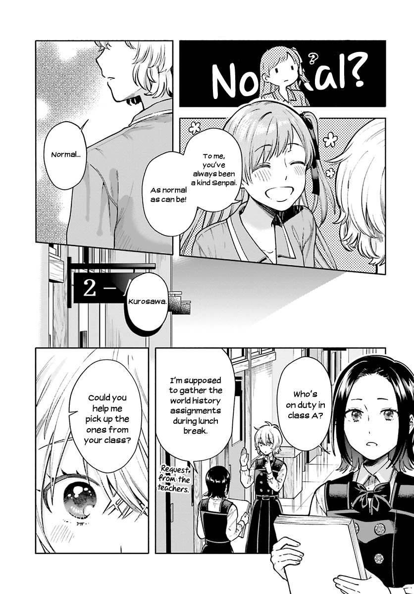 Ano Ko ni Kiss to Shirayuri wo Chapter 44 page 17 - Chapter 44