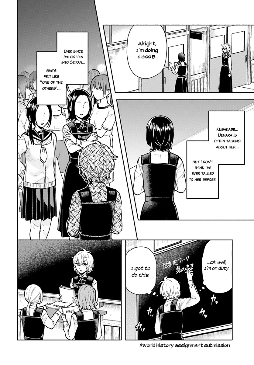 Ano Ko ni Kiss to Shirayuri wo Chapter 44 page 18 - Chapter 44