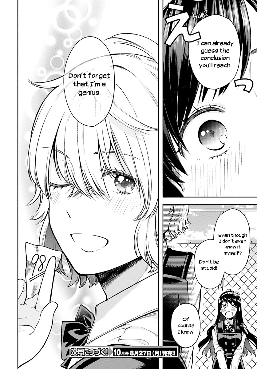 Ano Ko ni Kiss to Shirayuri wo Chapter 44 page 30 - Chapter 44