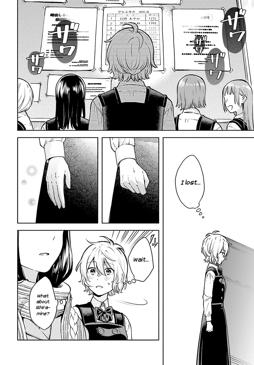 Ano Ko ni Kiss to Shirayuri wo Chapter 44 page 4 - Chapter 44