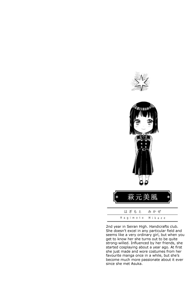 Ano Ko ni Kiss to Shirayuri wo Chapter 45.1 page 10 - Chapter 45.1: Volume 9 omake