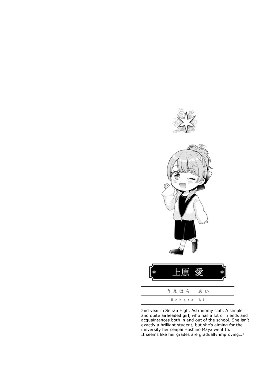 Ano Ko ni Kiss to Shirayuri wo Chapter 45.1 page 11 - Chapter 45.1: Volume 9 omake