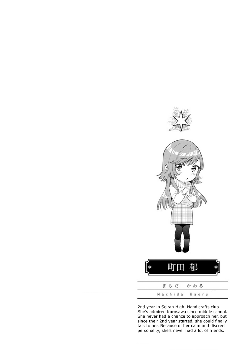 Ano Ko ni Kiss to Shirayuri wo Chapter 45.1 page 12 - Chapter 45.1: Volume 9 omake
