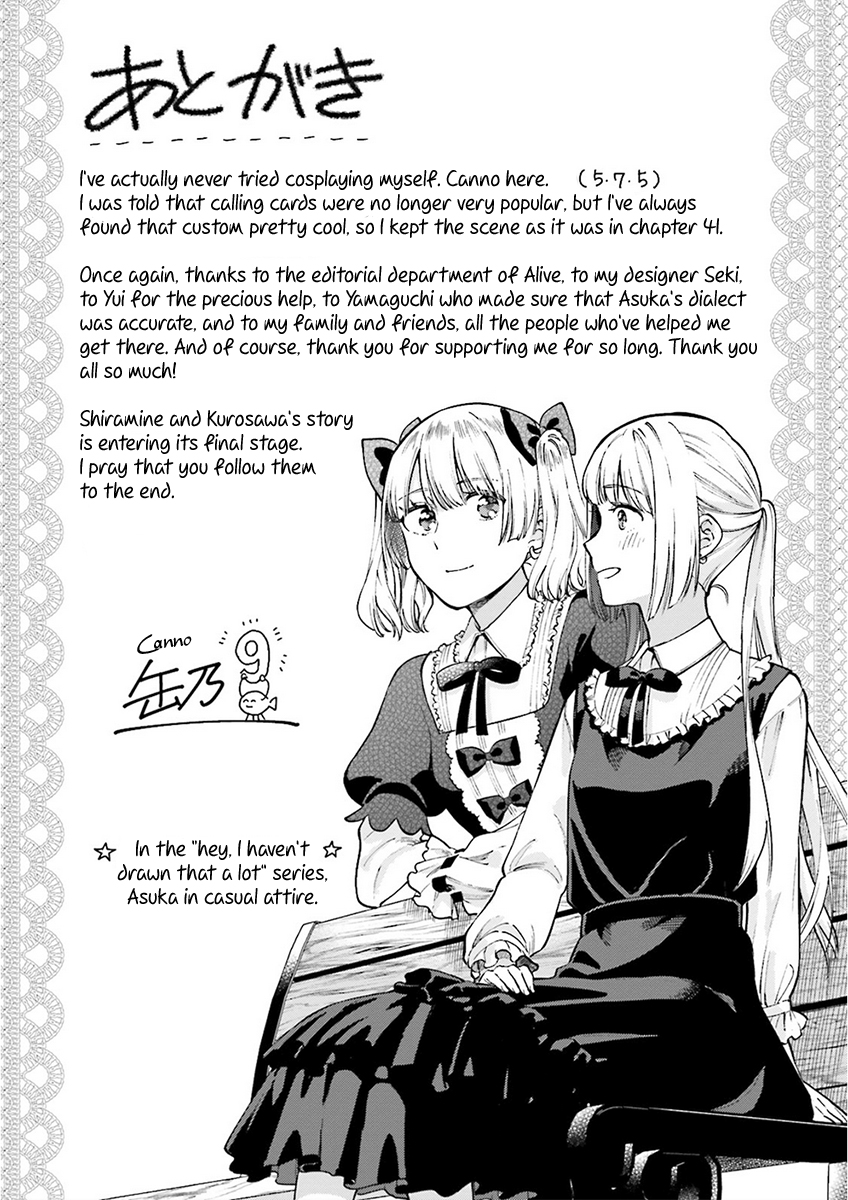Ano Ko ni Kiss to Shirayuri wo Chapter 45.1 page 18 - Chapter 45.1: Volume 9 omake