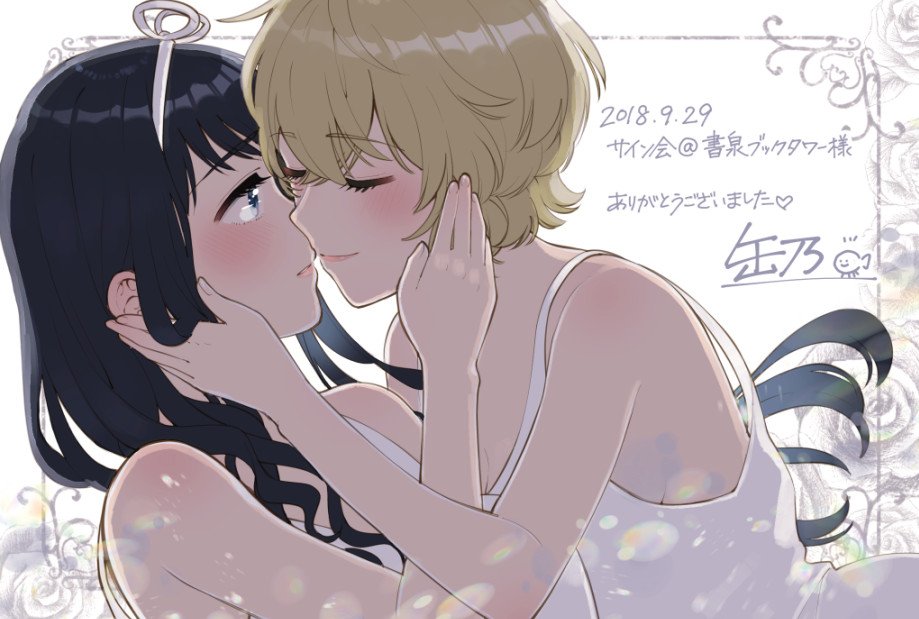Ano Ko ni Kiss to Shirayuri wo Chapter 45.1 page 19 - Chapter 45.1: Volume 9 omake