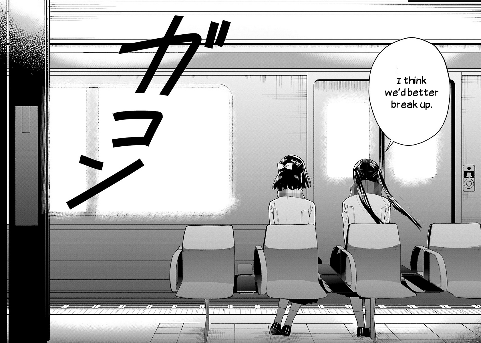 Ano Ko ni Kiss to Shirayuri wo Chapter 45.1 page 5 - Chapter 45.1: Volume 9 omake