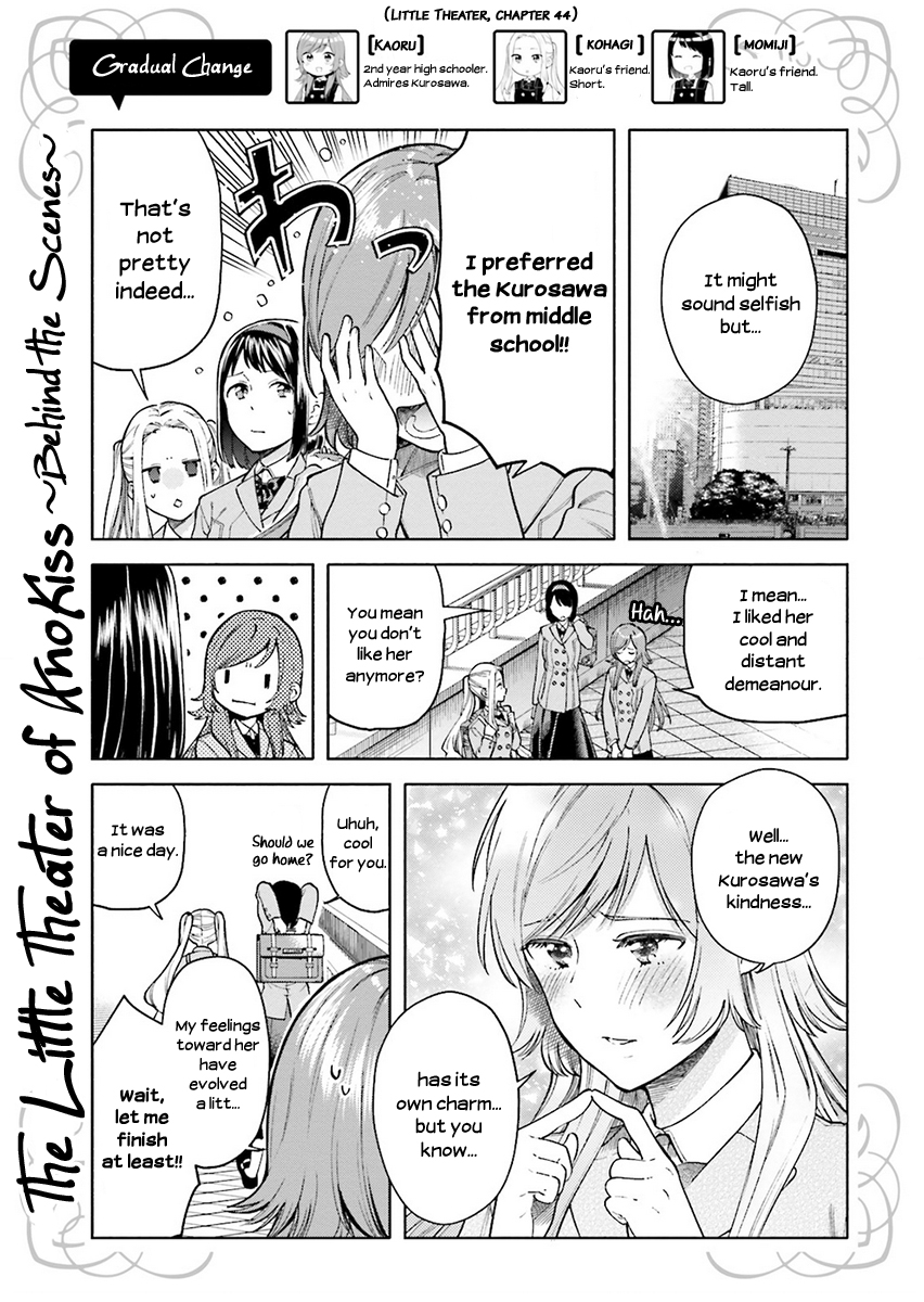 Ano Ko ni Kiss to Shirayuri wo Chapter 45.1 page 8 - Chapter 45.1: Volume 9 omake
