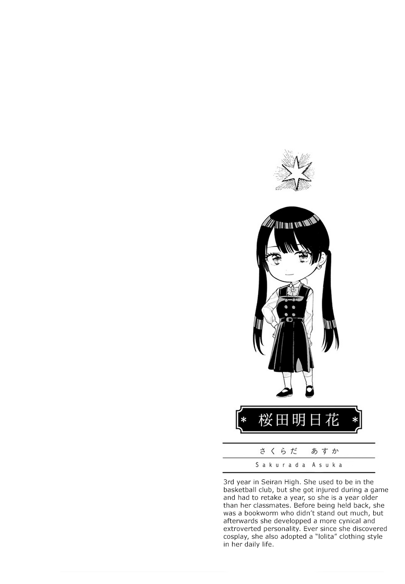 Ano Ko ni Kiss to Shirayuri wo Chapter 45.1 page 9 - Chapter 45.1: Volume 9 omake