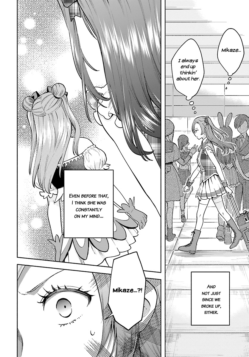 Ano Ko ni Kiss to Shirayuri wo Chapter 45 page 17 - Chapter 45: Plum Blossom